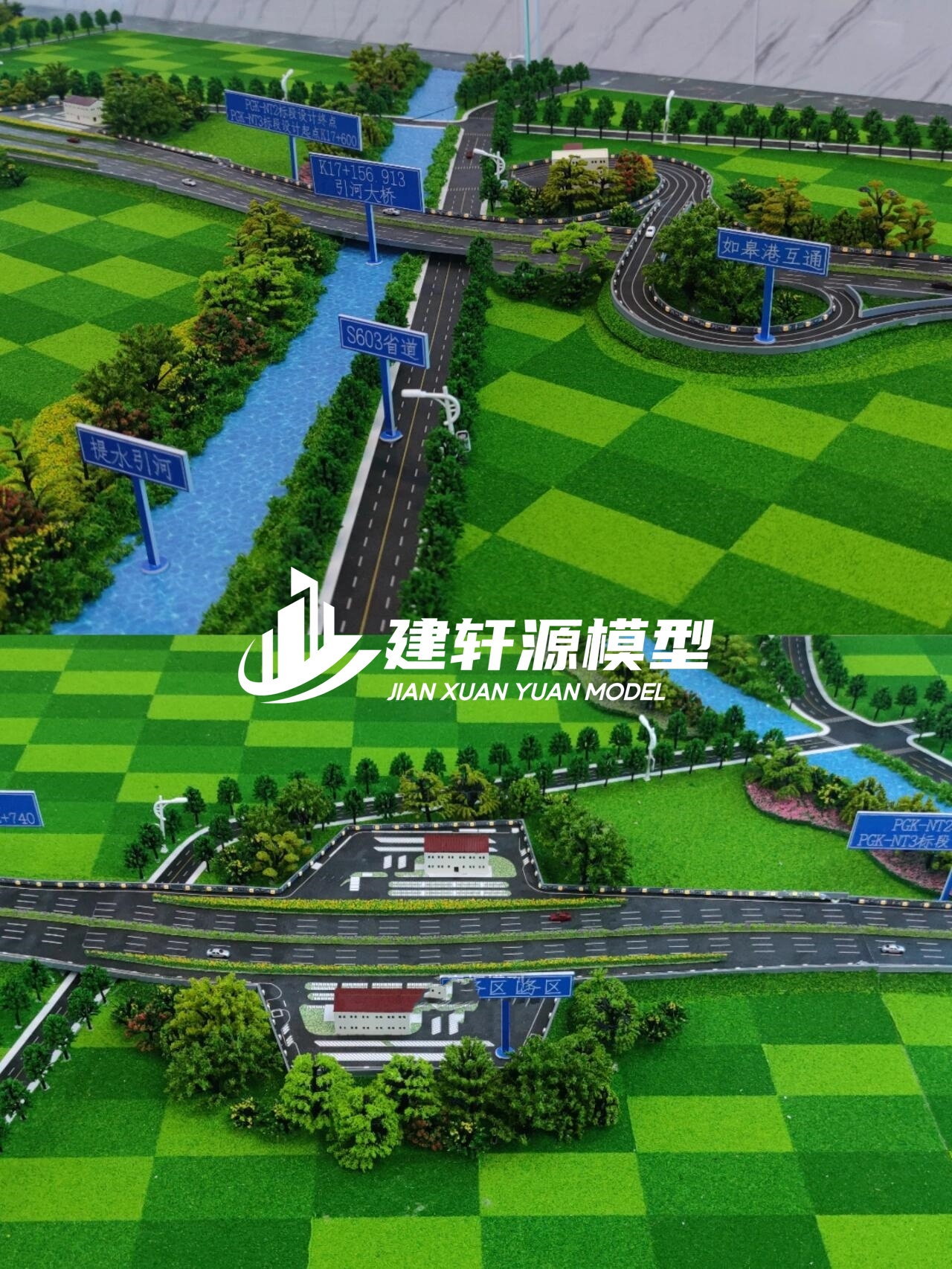 大连高速公路模型来图定制